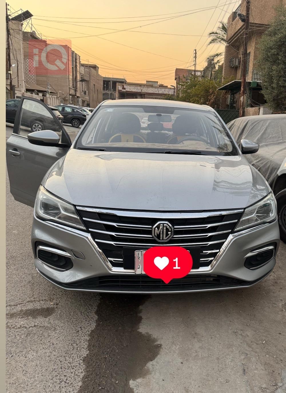 ام جي 5